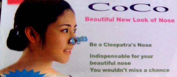 cleopatra_nose_clip_close.jpg