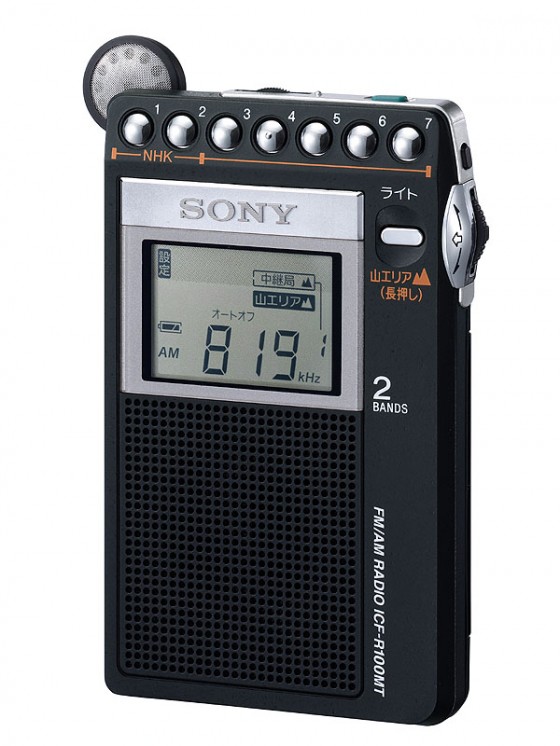 Sony Japan presents a new mini radio for mountain climbers 
