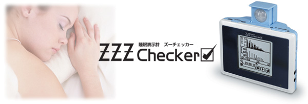 zzz_checker