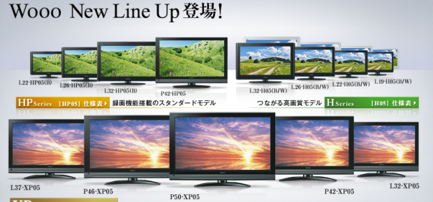 Hitachi Japan rolls out 11 new plasma and LCD TVs | TechCrunch