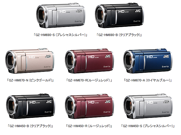カメラ ビデオカメラ JVC Announces Three New Everio Camcorders | TechCrunch