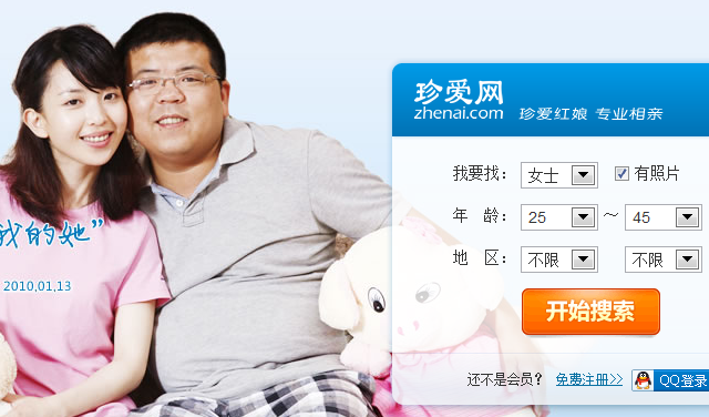 China online-dating-site