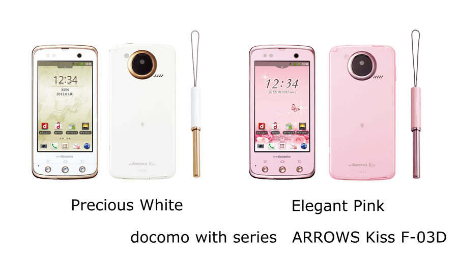 ARROWS Kiss F-03D: Fujitsu Japan Rolls Out “Women-Only” Android 