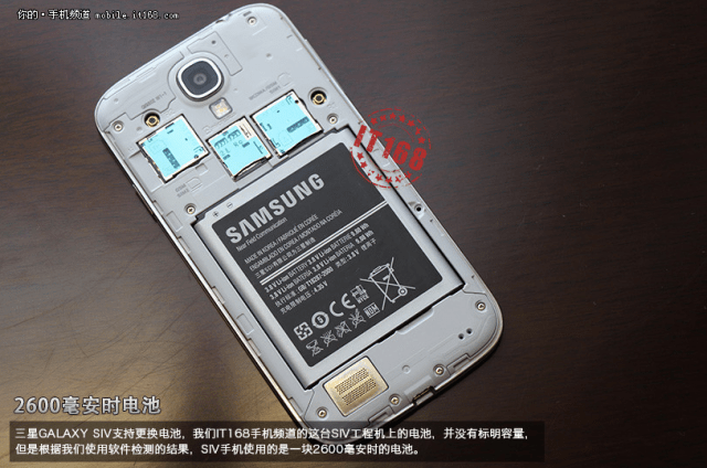 Samsung Galaxy SIV Leaked