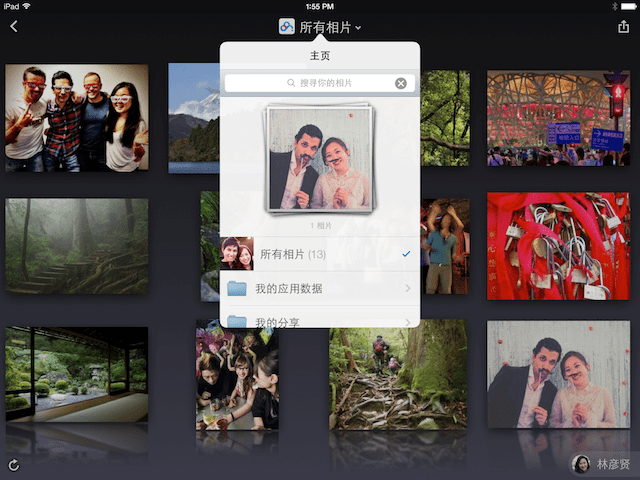 iPad-screenshots-Baidu