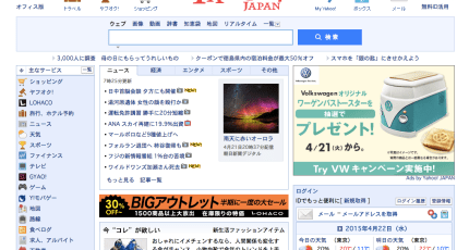 Yahoo jp