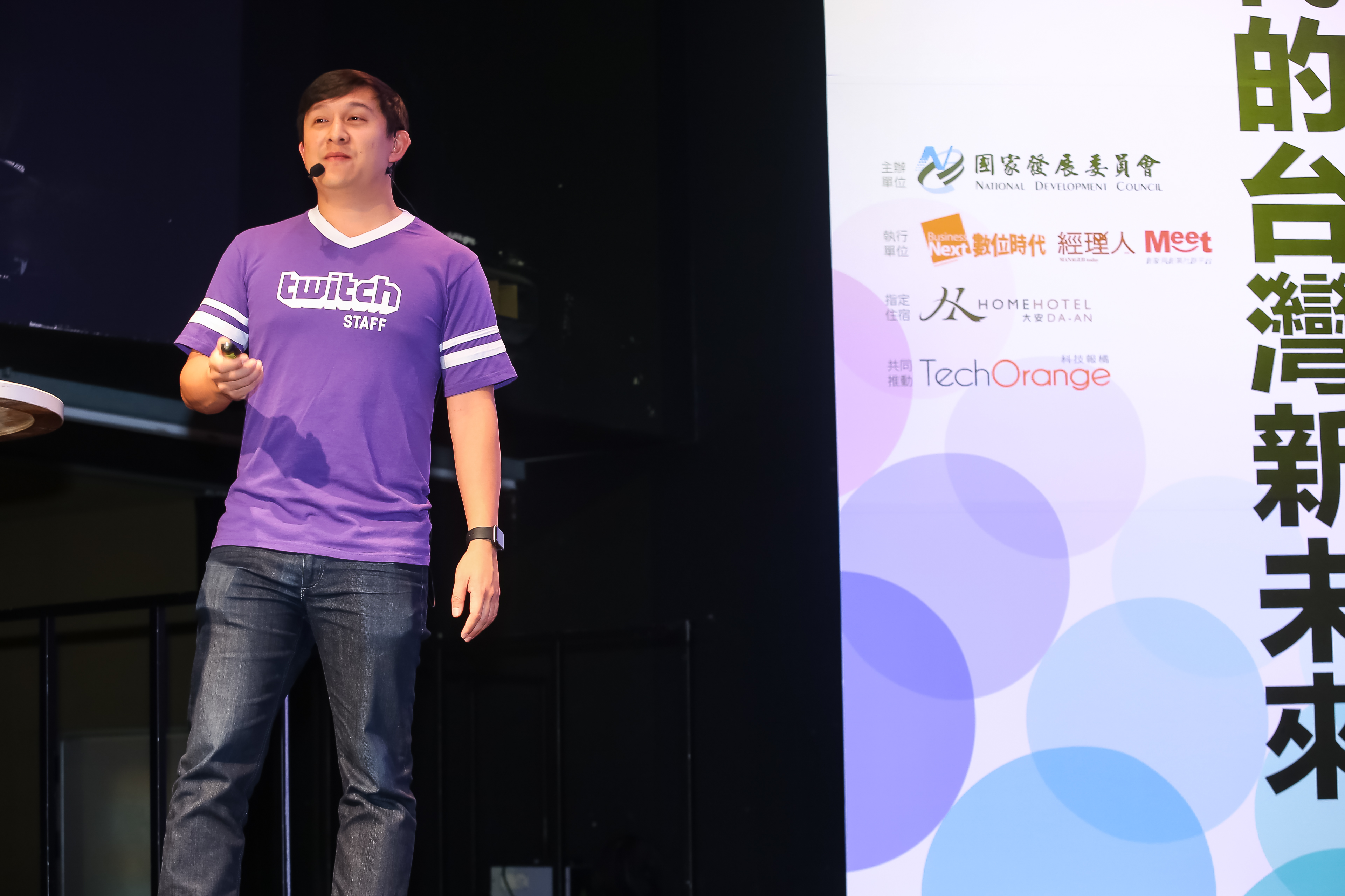 Twitch's chief operating officer Kevin Lin in Taipei last week