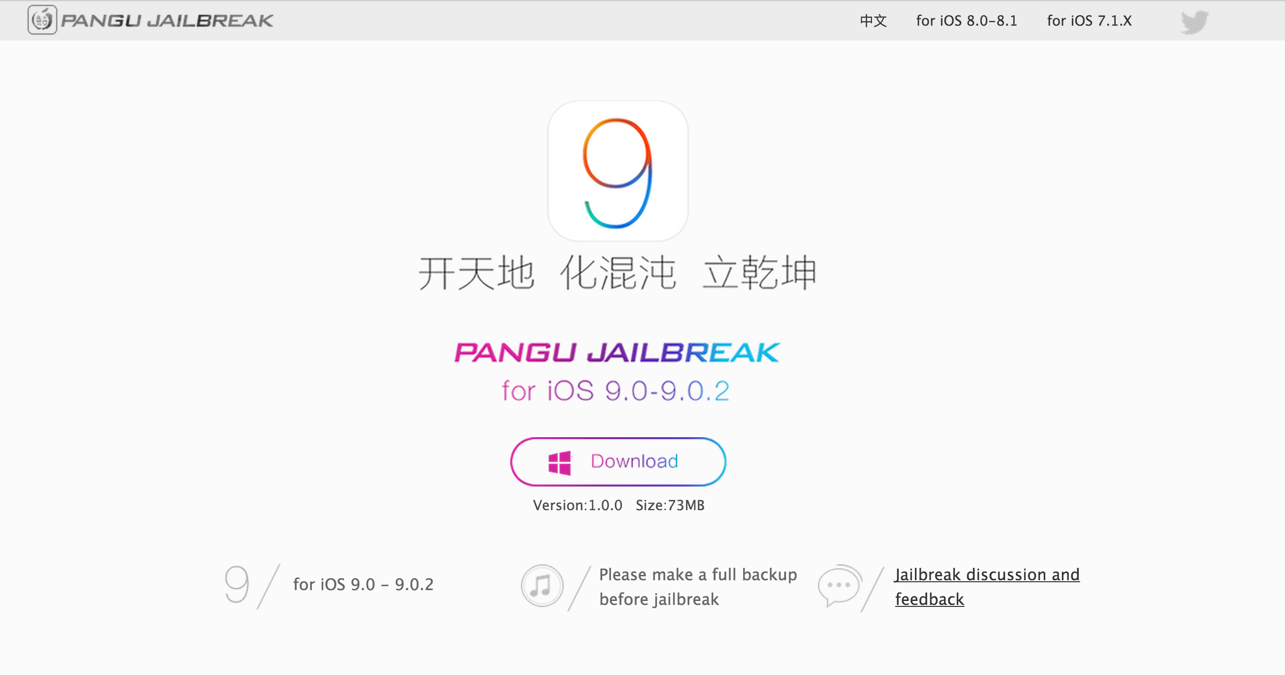 pangu jailbreak pc download