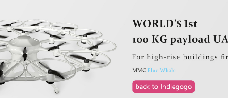 The MMC Blue Whale is listed on the company's website, and links to the IndieGoGo campaign