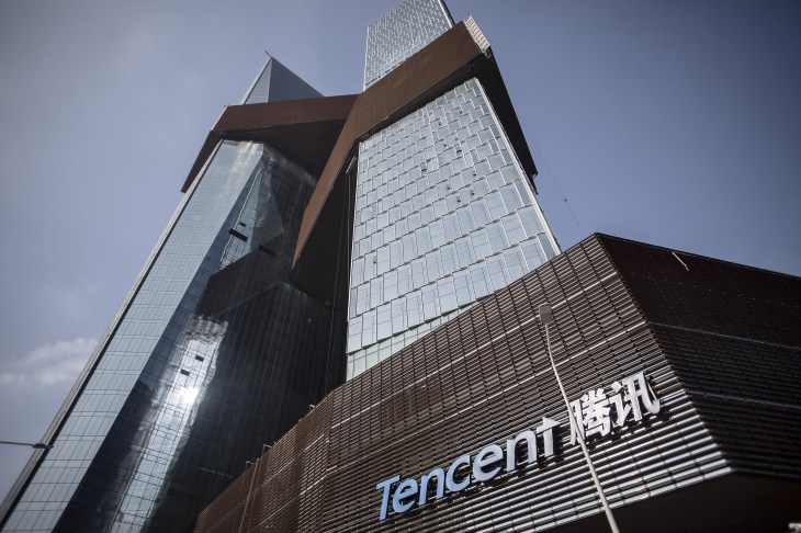 Views of Tencent&#8217;s New Headquarters