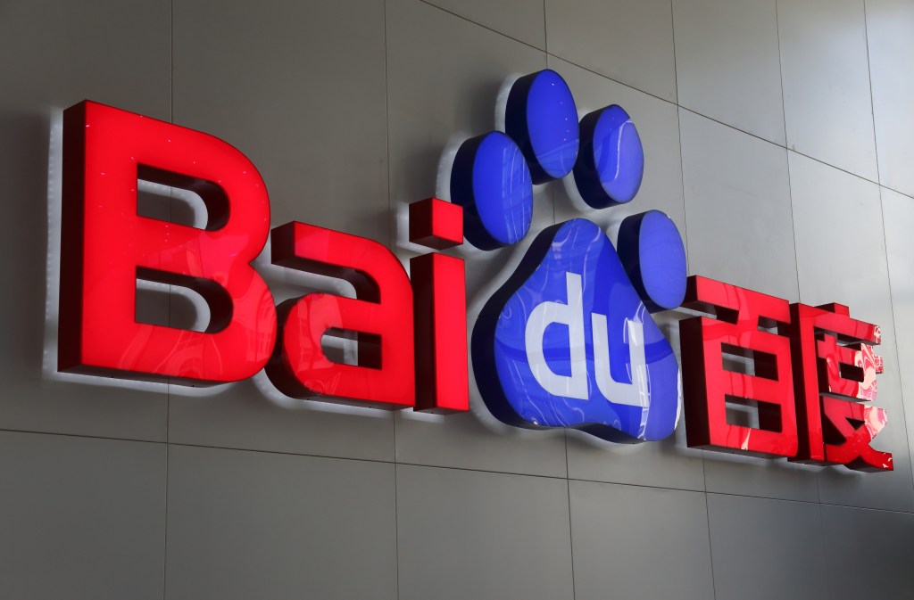 As part of AI push, Chinese tech giant Baidu is now rolling out an AI venture fund