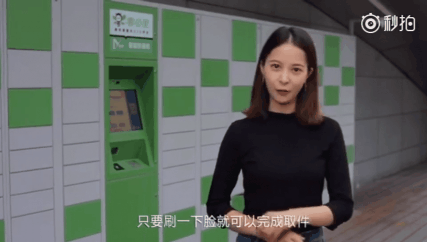 alipay alibaba face recognition