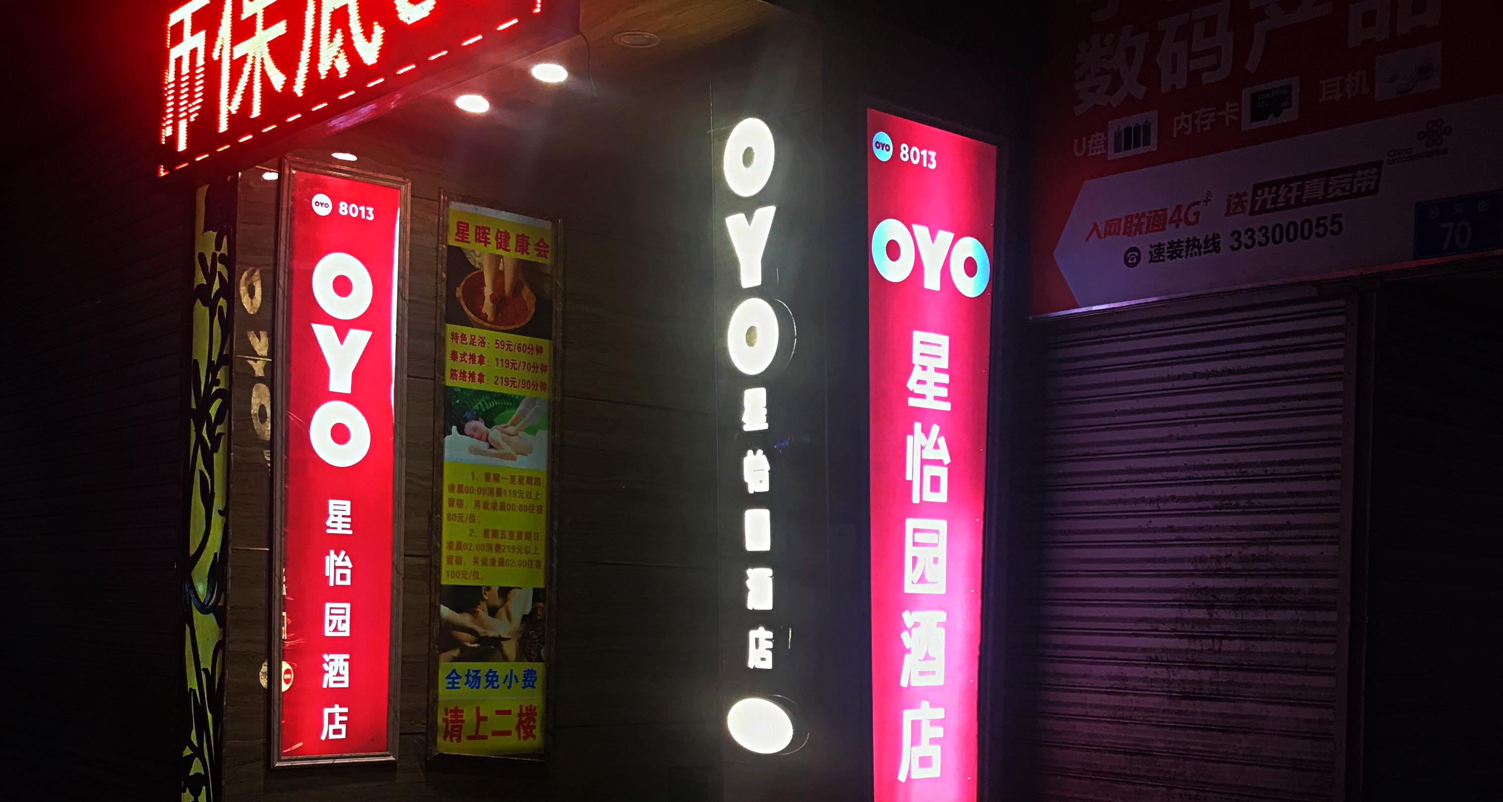 oyo dating site