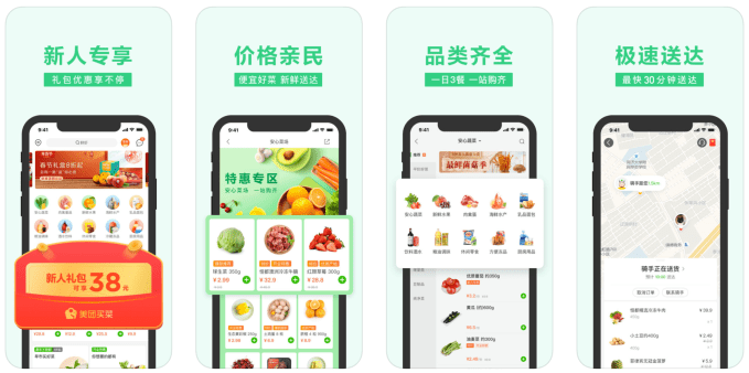 China S Grocery Delivery Battle Heats Up With Meituan S Entry