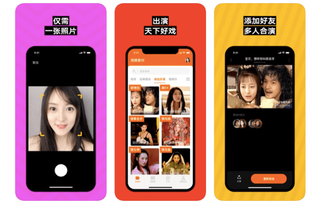 تحميل تطبيق زاو ZAO الصيني لتغيير الوجوه في الفيديو 