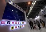 2nd Digital China Summit & Exhibition