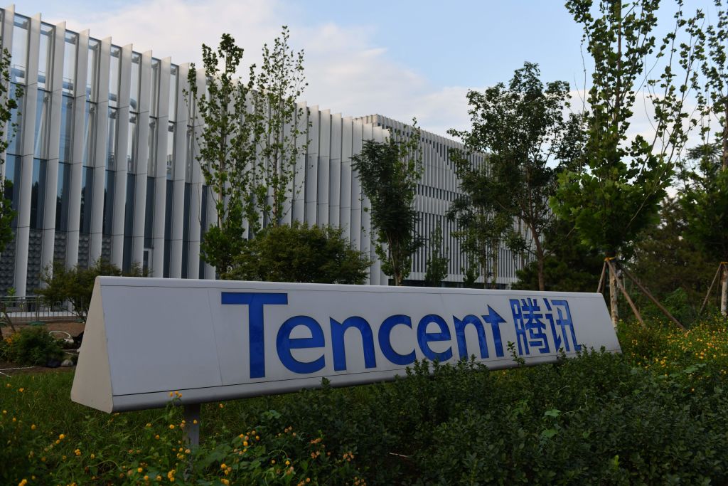 Tencent headquarters, Beijing