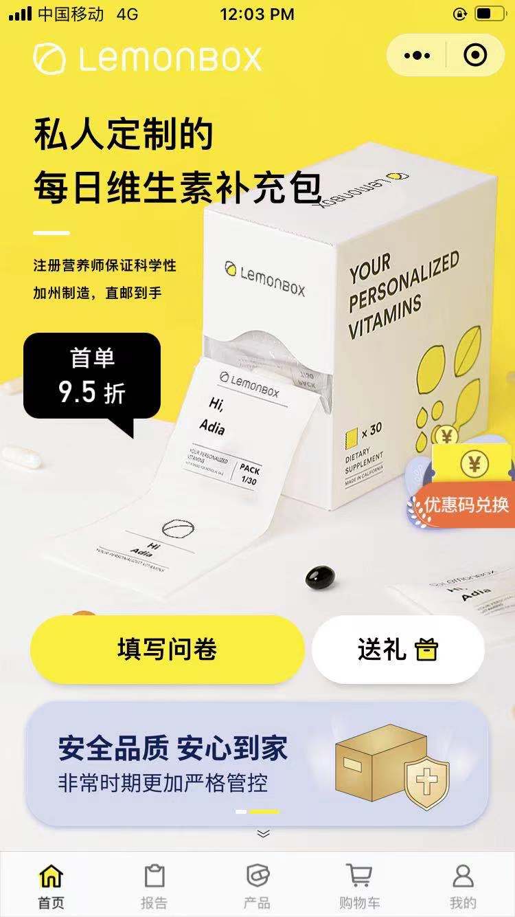 YC-backed LemonBox raises $2.5M bringing vitamins to Chinese millennials – TechCrunch