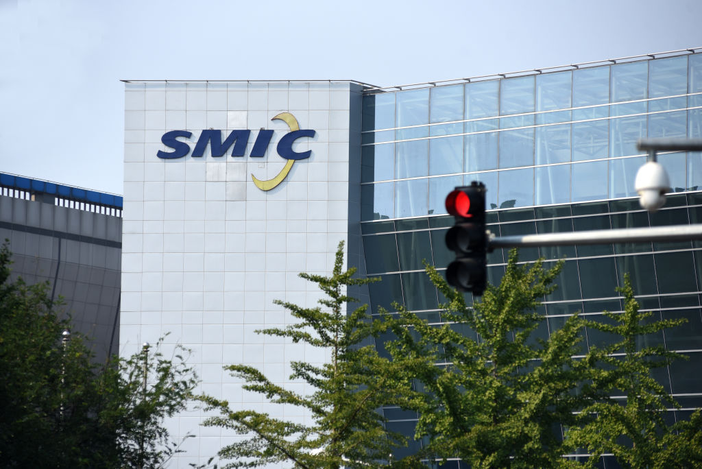The Beijing office of SMIC