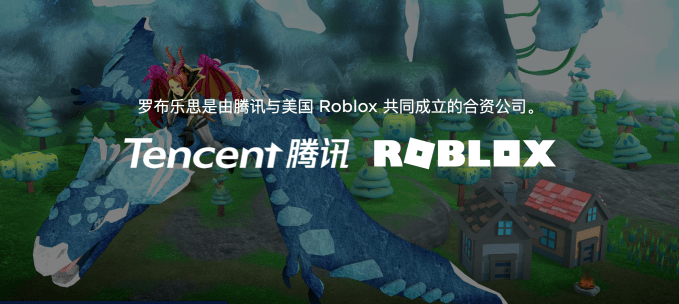 The Promise And Challenge Of Roblox S Future In China Techcrunch - department of public works roblox