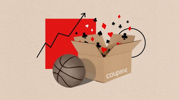 From pickup basketball to market domination: My wild ride with Coupang image