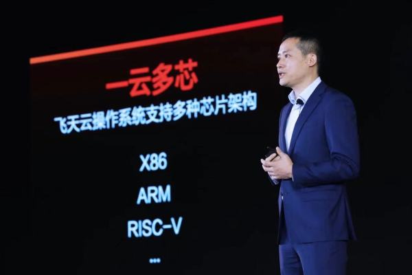 Alibaba is making its cloud OS compatible with multiple chip architectures