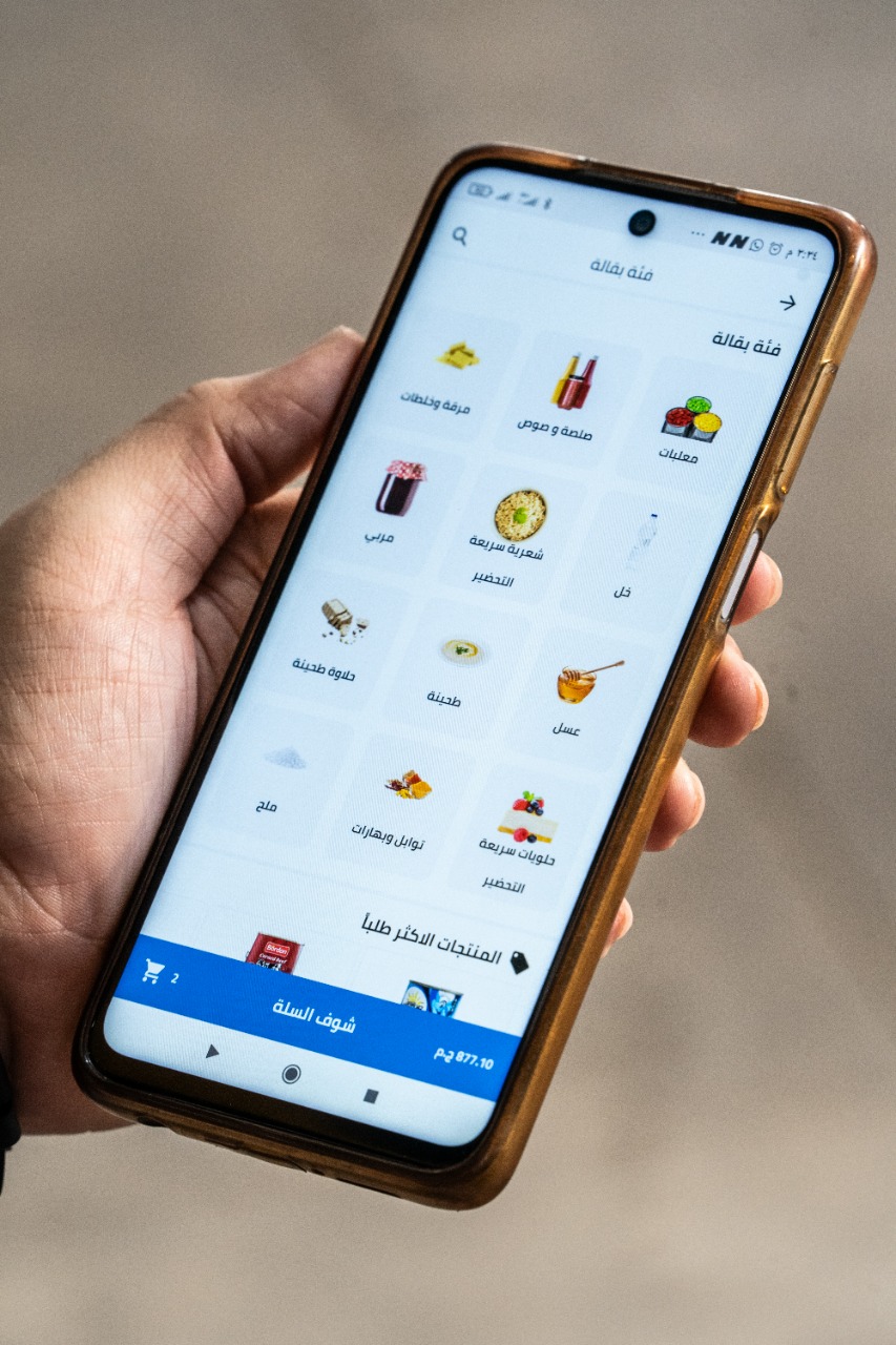 MaxAB, the Egyptian B2B food and grocery delivery startup, raises M for expansion