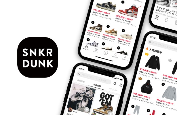 Just half a year after leading SODA’s Series B, SoftBank Ventures Asia is raising its bet on the Tokyo-based sneaker resell platform. The early-stag