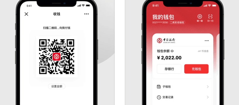 China’s digital yuan wallet now has 260 million individual users – TechCrunch