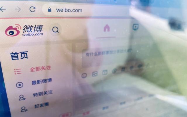 China’s microblogging giant Weibo faces delisting risks in US – TechCrunch