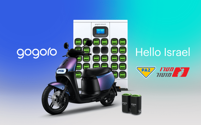 Gogoro to launch Smartscooters and battery swapping stations in Israel – TechCrunch