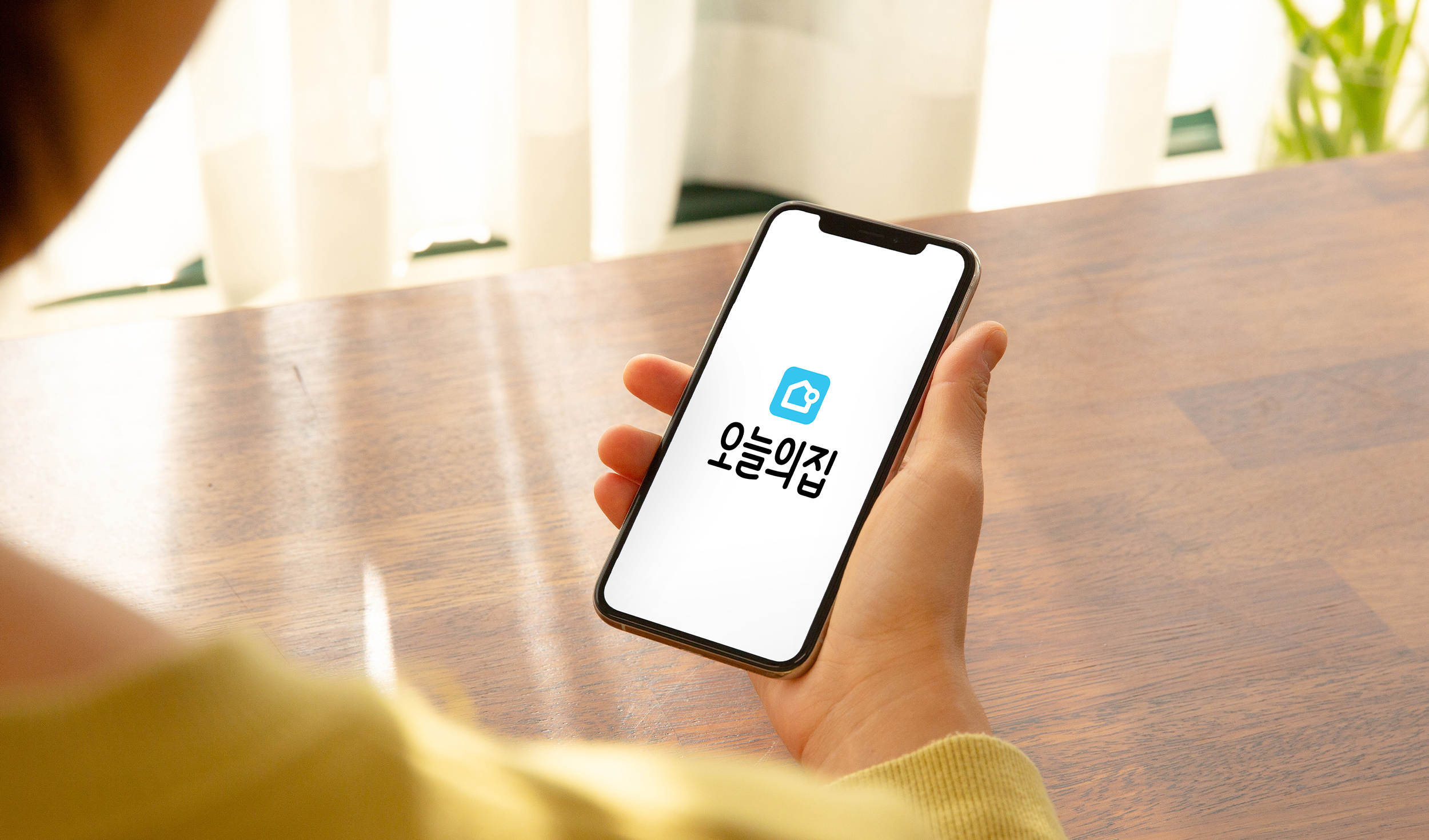 South Korea’s OHouse lands 2M to add AR to home improvement app – TechCrunch