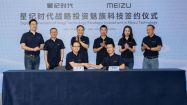 Founder of auto giant Geely buys Meizu as smartphone demand weakens Image