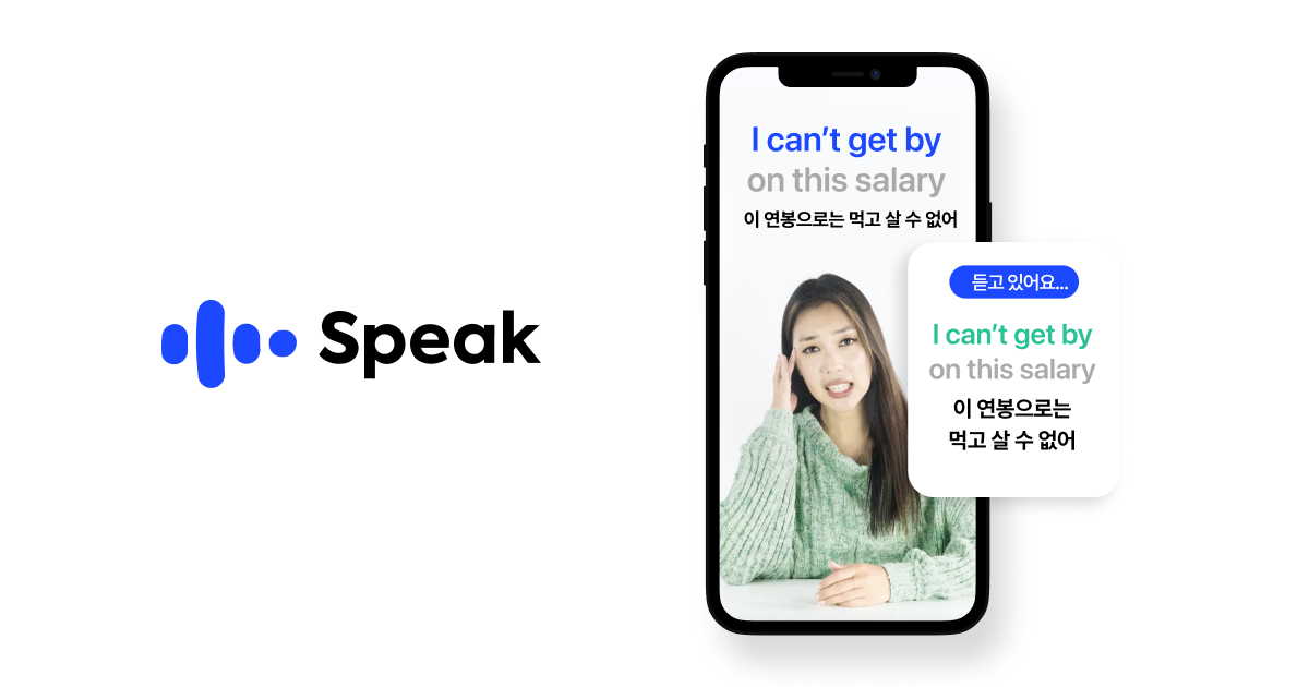 Speak lands investment from OpenAI to expand its language learning platform