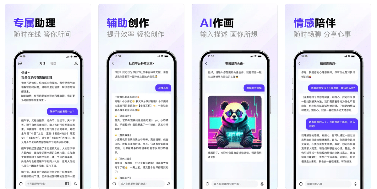 News image for article Chinese users can finally try their homegrown ChatGPT equivalents | TechCrunch