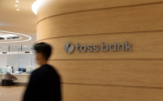 South Korea's digital lender Toss Bank in advanced talks to close $154M funding at a valuation of $2.1B 1